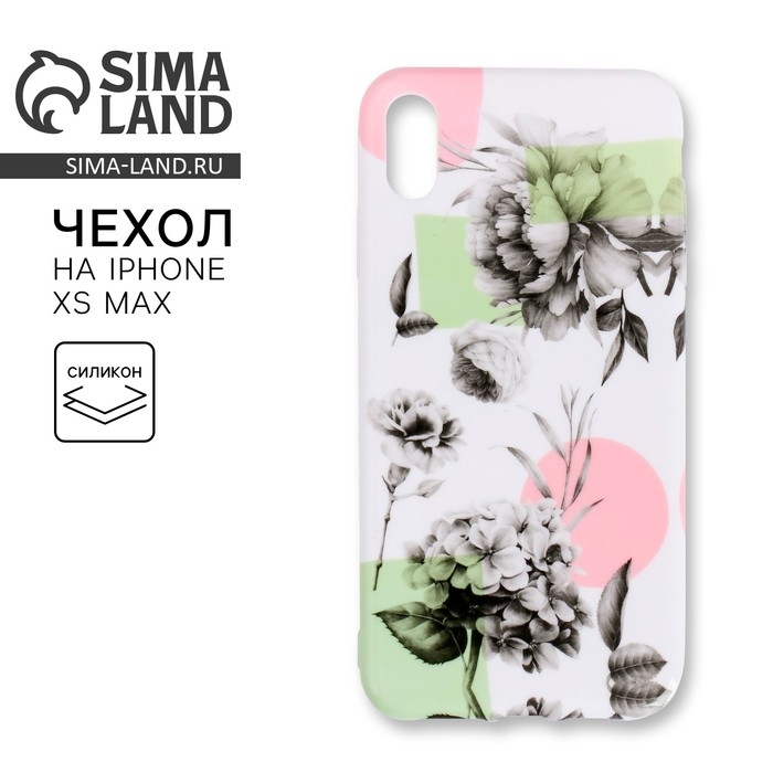 Чехол на телефон iPhone XS MAX &laquo;Гортензия&raquo;, 16 &times; 8 см