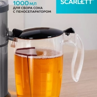 Соковыжималка электрическая центрифужная SC-JE50S62