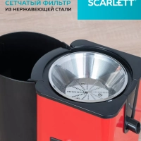 Соковыжималка