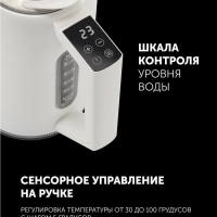 Чайник электрический c подсветкой PWK 1746 CAD Wi-Fi IQ Home