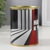 Подарочные носки в банке &laquo;На пути к успеху&raquo;, (внутри носки мужские, цвет чёрный)