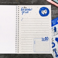 Блокнот-смешбук на спирали &laquo;Санкт-Петербург&raquo;, А5, 36 листов