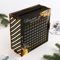 Копилка новогодний подарок новогодняя &laquo;Новый год: На исполнение желаний&raquo; , на Новый год, 18.5 х 18.5 см