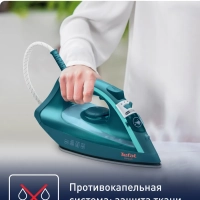 Утюг бытовой Virtuo FV1712E0, 2000 Вт