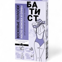 Восковые полоски БАТИСТ для рук, ног и зоны бикини с маслом жожоба и оливы, 12 шт