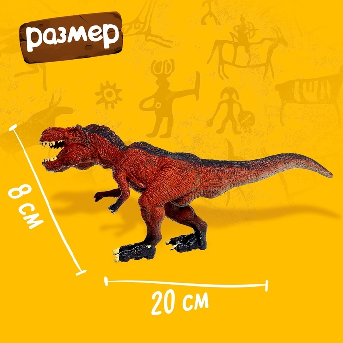 Фигурка динозавра &laquo;Мир динозавров&raquo;, цвет МИКС