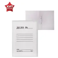 Скоросшиватель &laquo;Дело&raquo;, 440 г/м&sup2;, белый, немелованный, пробитый, до 200 л