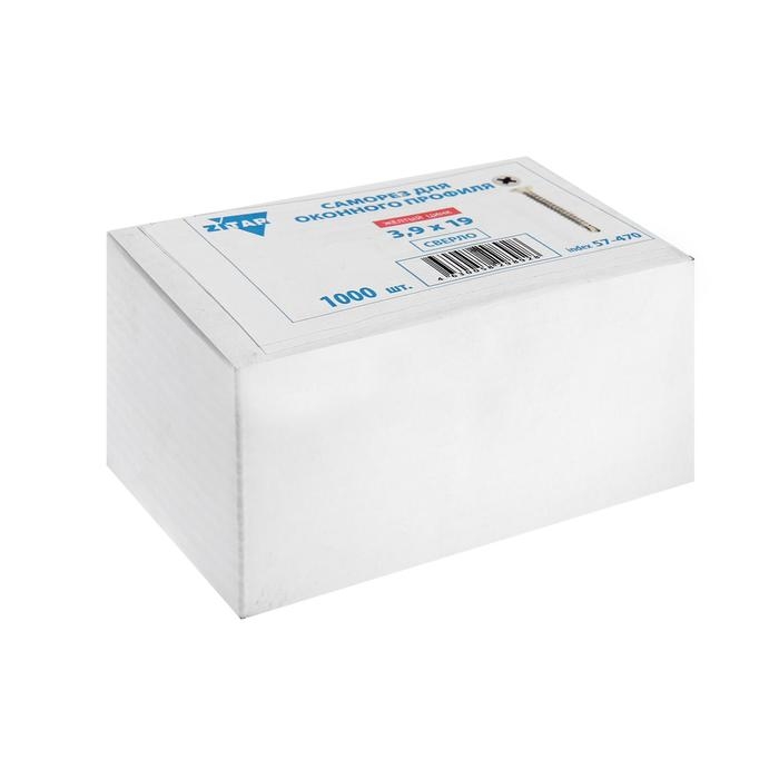 Саморезы оконные 3.9х19, 1000 шт, жёлтый цинк