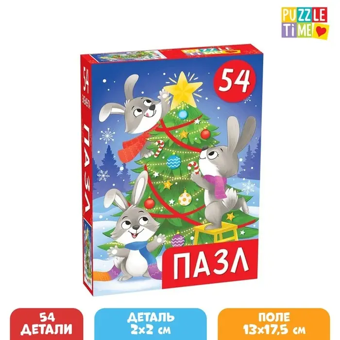 Пазл детский &laquo;Новый Год у зайчиков&raquo;, 54 элемента