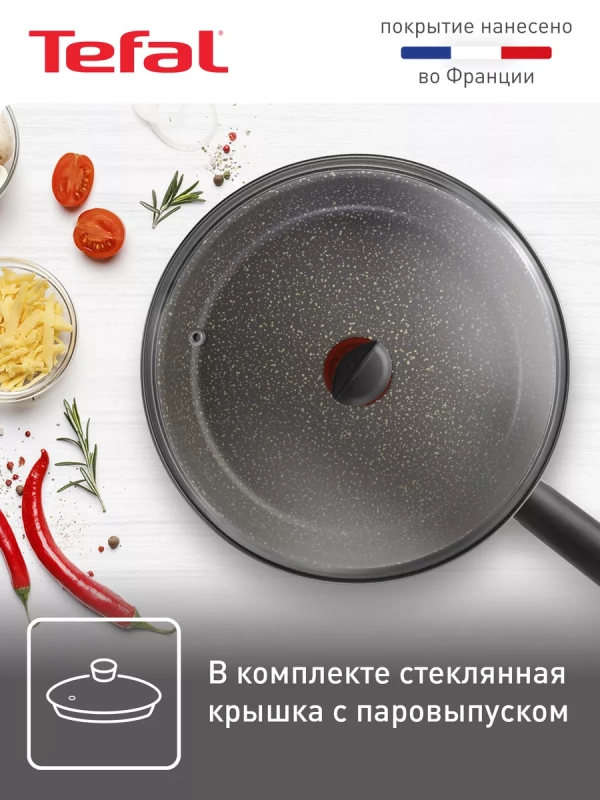 Сотейник с крышкой Natural Cook 24 см, с индикатором нагрева