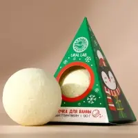 Бомбочка для ванны URAL LAB, 130 г, аромат пряного глинвейна, Новый Год