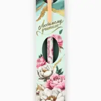 Ручка пластик в конверте "Любимому учителю", синяя паста 0.7 мм