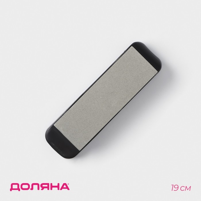 Точильный камень Доляна &laquo;Стоун&raquo;, 19 см, цвет МИКС