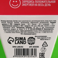 Печенье с предсказанием "Желания исполнин", 1 шт.