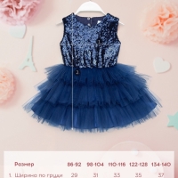 Платье детское с пайетками KAFTAN, размер 32 (110-116 см), синий