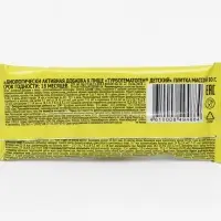 Гематоген Детский турбо, 30 г