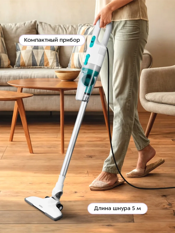 Пылесос для дома вертикальный ручной КТ-586 (2 в 1) - 600 Вт