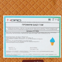 Сухая смесь для мягкого мороженого &laquo;Вита Айс премиум&raquo; баблгам, 1 кг