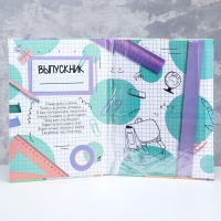 Папка с двумя файлами А4 "Выпускник" фон в клетку, белый и зеленый Папка с двумя файлами А4 "Выпускник" фон в клетку, белый и зеленый
