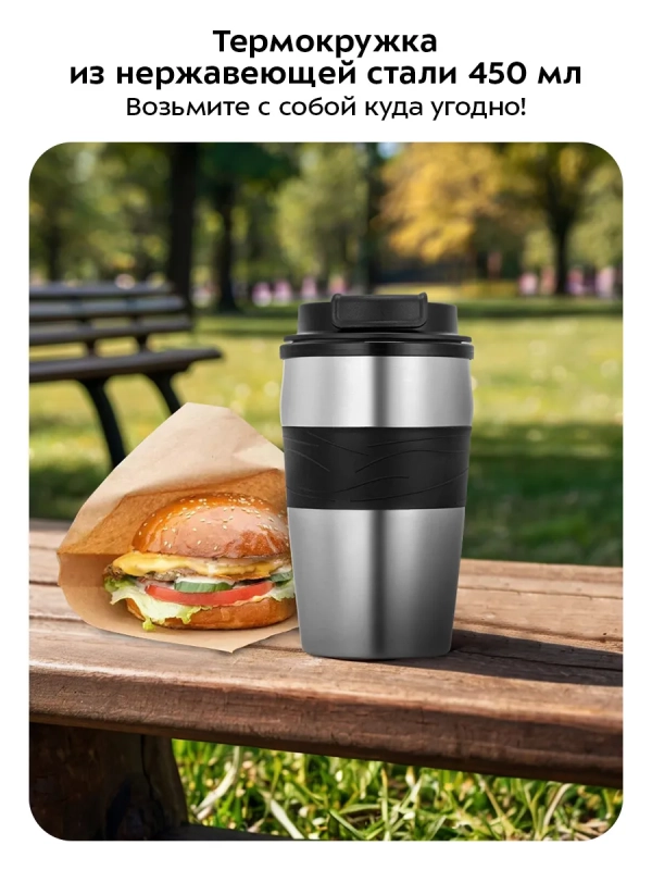 Кофеварка капельная электрическая КТ-7625 - 750 Вт