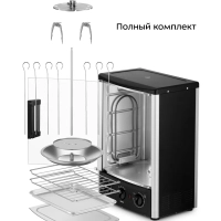 Электрошашлычница "2 в 1" для дома 1500 Вт КТ-1409