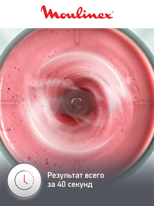 Портативный блендер Lightmix LM1C0410, 0,3 л