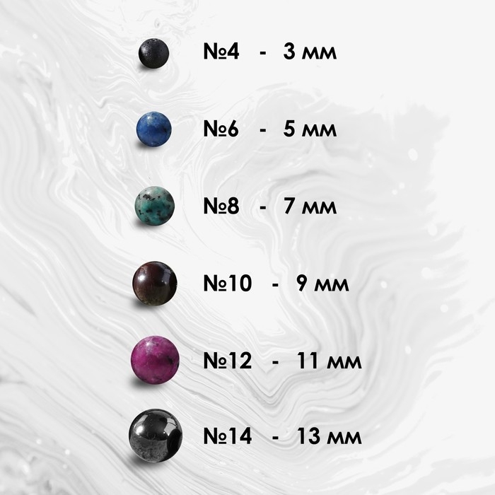 Бусины на нити шар №4 &laquo;Кварц розовый&raquo;, 90 бусин