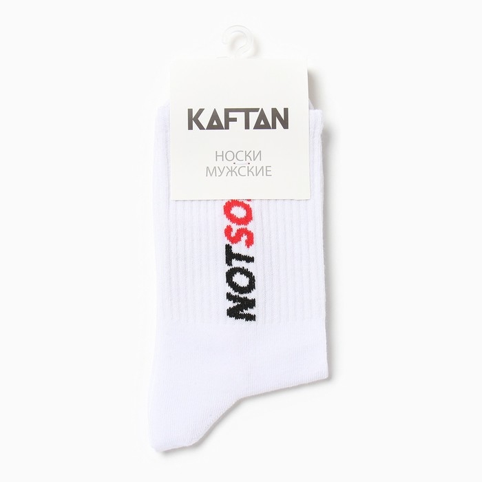 Носки мужские KAFTAN Носки мужские KAFTAN "Not sorry" размер 41-44 (27-29 см)