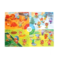 Коврик для лепки &laquo;Времена года&raquo;, формат A3