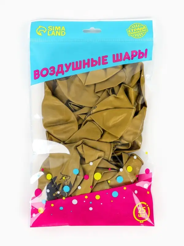 Шар воздушный 12" "Eid Mubarak", 1 ст., набор 25 шт.