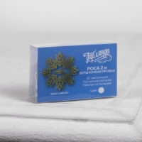 Гирлянда «Нить» 2 м роса с пробкой, IP20, серебристая нить, 20 LED, батарейки LR44х3 (в комплекте), свечение белое Гирлянда «Нить» 2 м роса с пробкой, IP20, серебристая нить, 20 LED, батарейки LR44х3 (в комплекте), свечение белое