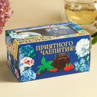 Набор &laquo;Счастья и любви&raquo;: чай травяной 25 г., варенье с малиной 120 г.