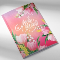 Набор в портфеле: ежедневник А5, магнитные закладки и ручка &laquo;С 8 марта! Мечтай и удивляй!&raquo;