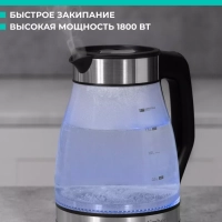 Чайник электрический с заварочным фильтром T-EK27G02