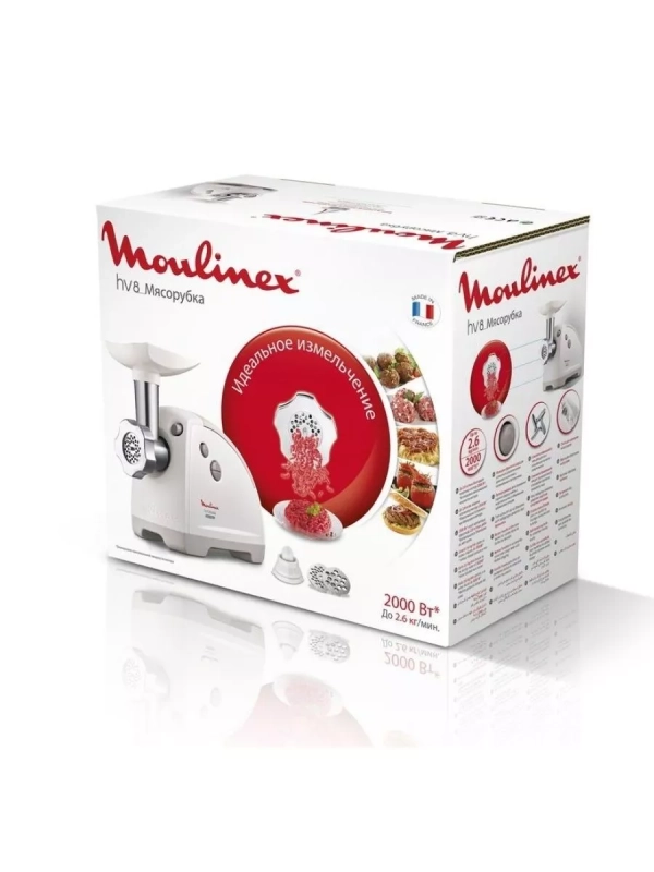 Мясорубка электрическая HV8 ME620132, 2000 Вт, белая