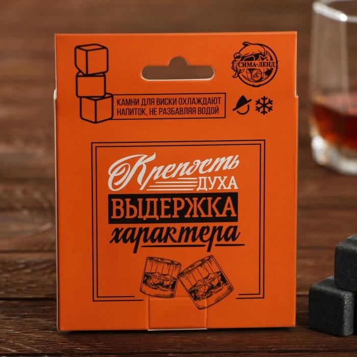 Камни для виски "Men's style", 9 шт