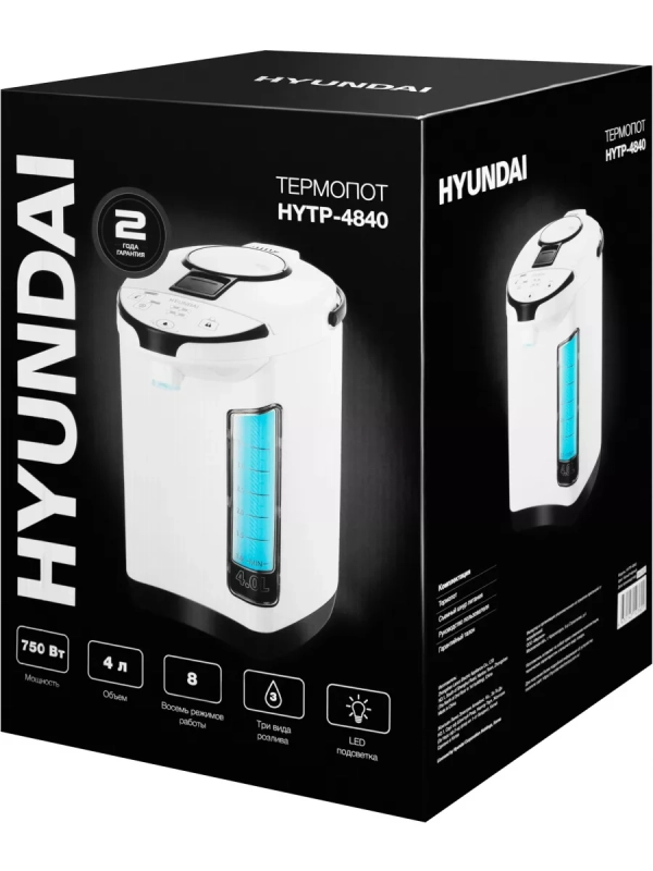 Термопот HYTP-4840 4л. 750Вт белый
