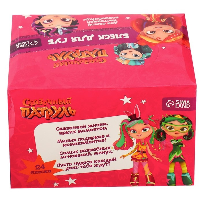 Блеск для губ детский, микс вкусов, 8 мл Блеск для губ детский, микс вкусов, 8 мл "Подружки", Сказочный патруль