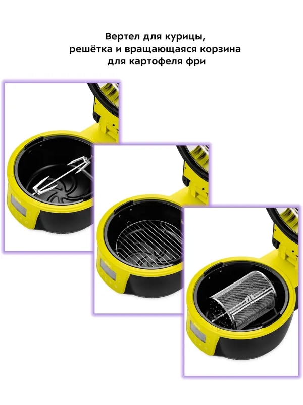Аэрогриль электрический КТ-2243 - 7.5 л - 1400 Вт