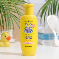 Детский шампунь Ушастый нянь &laquo;Витаминный&raquo;, с облепихой и пантенолом, 200 мл