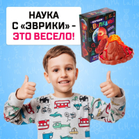 Набор для опытов 2 в 1 «Изучаем вулканы», 8 обучающих карточек Набор для опытов 2 в 1 «Изучаем вулканы», 8 обучающих карточек