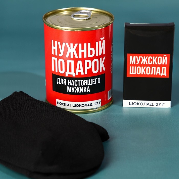 Набор &laquo;Нужный подарок&raquo;, молочный шоколад 27 г., носки мужские 43 размер