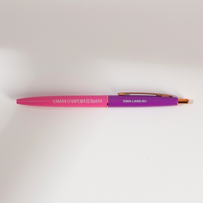 Набор: блокнот А5, 60 л. и ручка &laquo;Самой красивой&raquo;