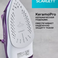 Утюг с керамическим покрытием 2200 Вт SC-SI30K51