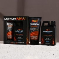 Подарочный набор косметики &laquo;Мужику №1&raquo;, гель для душа 300 мл и гель для бритья 110 мл, HARD LINE