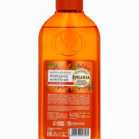 Шампунь для волос, молодость и объем, аромат рябины, 250 мл, Рябина