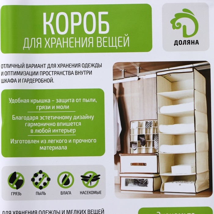 Короб стеллажный для хранения с крышкой Доляна &laquo;Нея&raquo;, 26&times;20&times;17 см, цвет серый