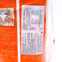 Подгузники детские Bebish 2 Mini (3 - 6 kg), 64 шт Подгузники детские Bebish 2 Mini (3 - 6 kg), 64 шт