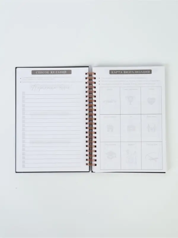 Дневник осознанности в тв. обл.  А5, 86 л "Космос"