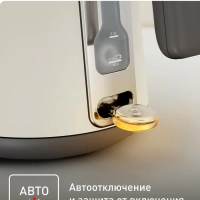 Чайник электрический Collection KI666AE0, белый